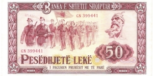 50 Leke(1976) Banknote