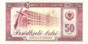 Banknote from Albania