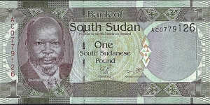 Republic of South Sudan N.D. (2011) 1 Pound.

Cut unevenly. Banknote