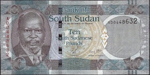 Republic of South Sudan N.D. (2011) 10 Pounds.

Cut unevenly. Banknote
