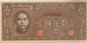 1000 Yuan Banknote