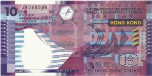 Hong Kong SAR
10 Hong Kong Dollars Banknote