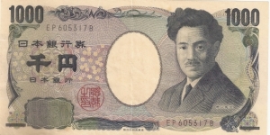 1000 Yen Banknote