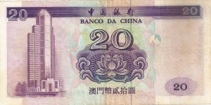 Banknote from Macau