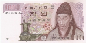 1000 South Korean Won Banknote