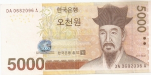 5000 South Korean Won Banknote