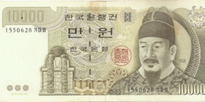 10000 South Korean Won Banknote