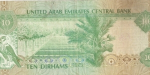 Banknote from United Arab Emirates