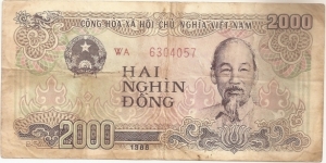 2000 Vietnamese Dong Banknote