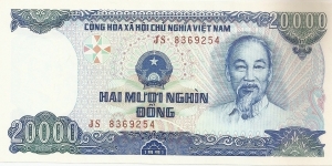 200000 Vietnamese Dong Banknote