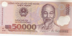 50,000 Vietnamese Dong Banknote