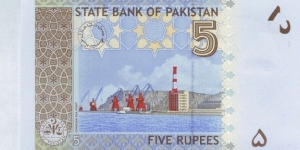 Banknote from Pakistan