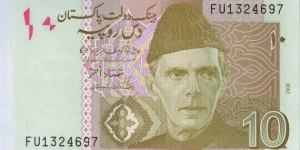  10 Rupees Banknote