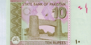 Banknote from Pakistan