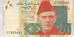  20 Rupees Banknote