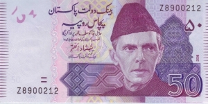  50 Rupees Banknote