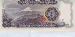 Banknote from Japan