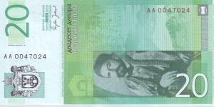 Banknote from Serbia