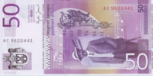 Banknote from Serbia