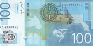 Banknote from Serbia