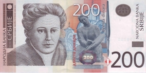  200 Dinara Banknote