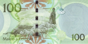 Banknote from Lesotho