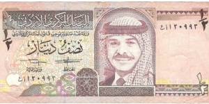 1/2 Dinar(1993) Banknote