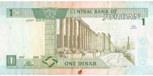 Banknote from Jordan