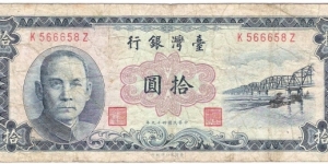 10 Yuan(1960) Banknote