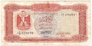 1/4 Dinar(1971) Banknote