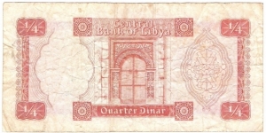 Banknote from Libya