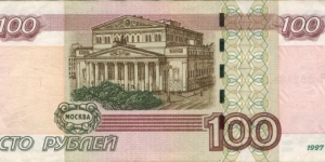 Banknote from Russia