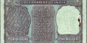 Banknote from India