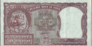 Banknote from India