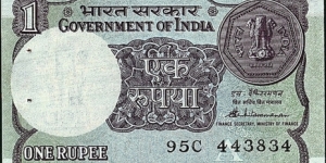 India 1986 1 Rupee.

Cut unevenly.

Inset letter 'A'. Banknote