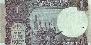 Banknote from India