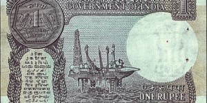 Banknote from India