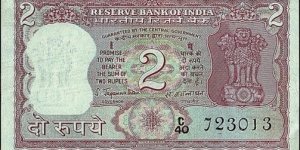 India N.D. 2 Rupees.

Printing errors near the serial number.

Off-centre error. Banknote