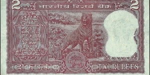 Banknote from India