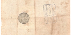 Banknote from Turkey