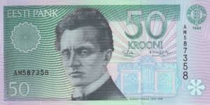  50 Krooni Banknote