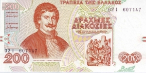  200 Drachmai Banknote