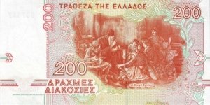 Banknote from Greece