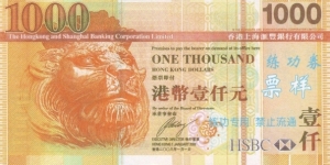  1000 Dollars test note Banknote