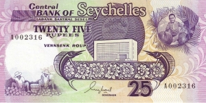  25 Rupees Banknote