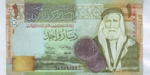  1 Dinar Banknote