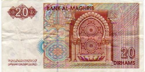 Banknote from Morocco