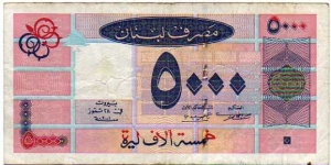 5000 Livres__pk# 79 Banknote