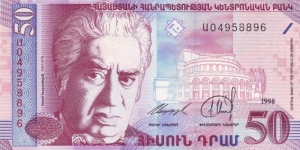  50 Dram Banknote