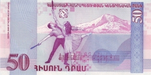 Banknote from Armenia